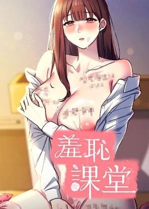 日漫《我的英雄学院》封面