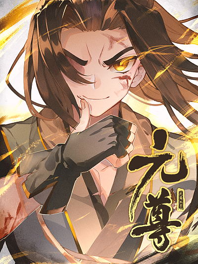漫画韩漫免费阅读全章韩漫精选
